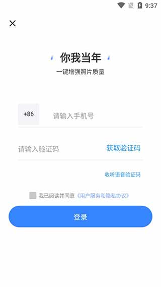 女子请病假追星被辞退起诉赔偿被驳