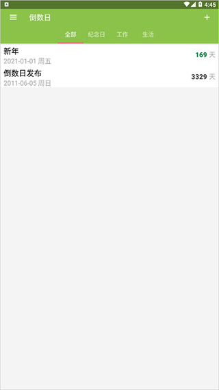 tent（tent是什么意思）