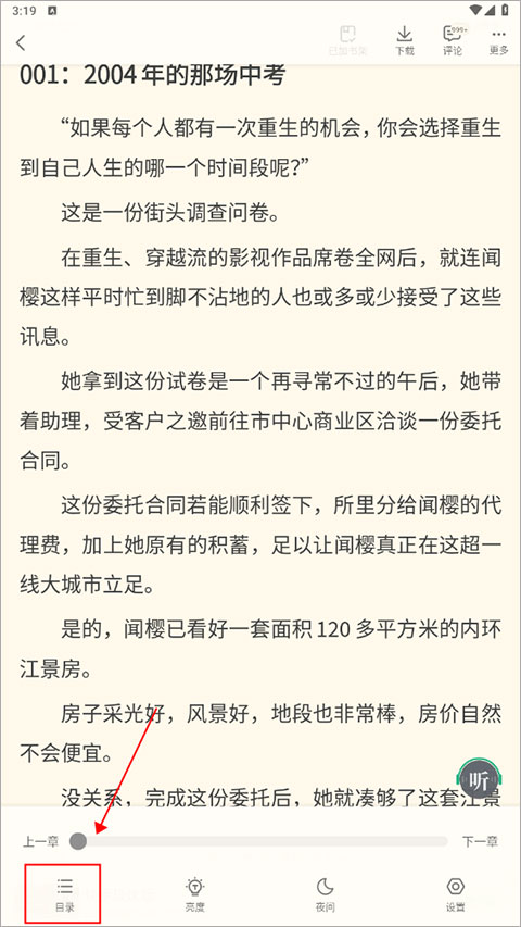 叙利亚政府加大冲突地区安防部署
