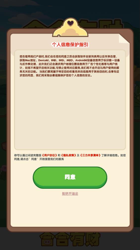韩贤光心脏骤停送医抢救