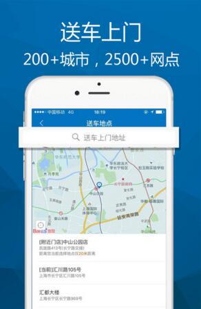 客车撞上陕西高速隧道口 车损严重