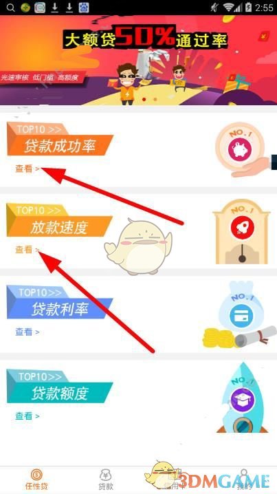蛇年有什么有趣的典故吗？
