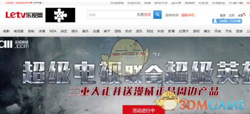 小黄人加入TT