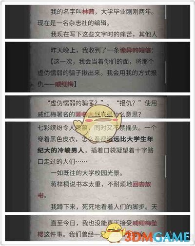 手鞠嫁入木叶，砂隐是否舍得？她本人是否真的自愿？