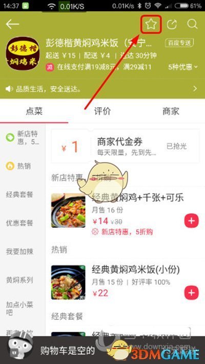 清镇市交通局称对船舶有日常检查
