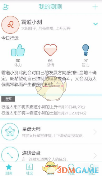 张艺凡因为身高错失过好角色