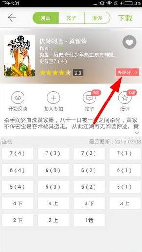 小伙11年为国探获3座金矿价值千亿