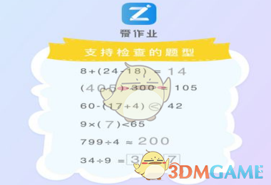 雷迪克谈季后赛客场赢球