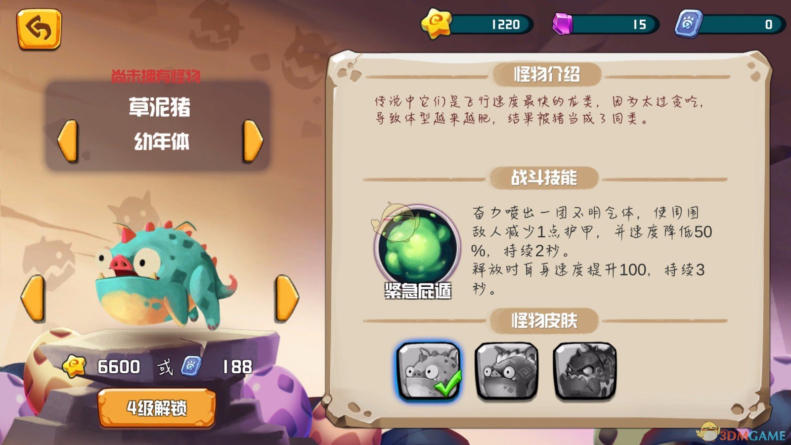网传小米汽车工厂落户军山江对岸的江夏，现场已有施工?