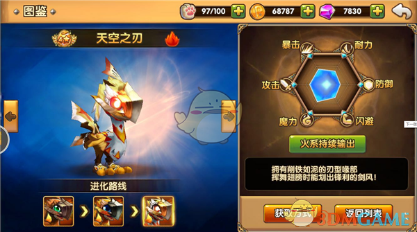 LPL 2025 赛季第一赛段常规赛 LGD 0:3 TES，如何评价这场比赛？