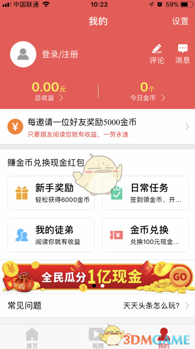 演员蒋依依姐姐被曝走后门进协和
