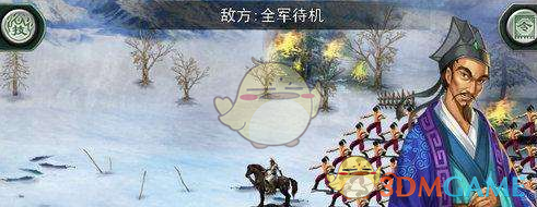《三国》里的魏延死的到底冤不冤？