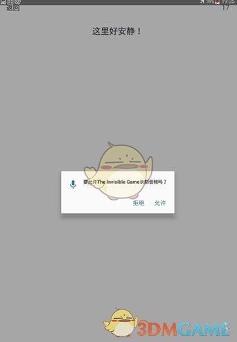 台军首艘自造潜艇被爆进水出故障