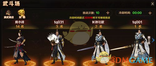 冯小刚和宋柯老师去了张杰演唱会