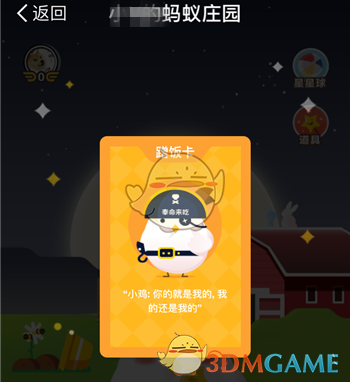 重磅！任仲平来了