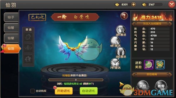 宇树机器人秀马拉松：118分钟跑了13.2公里，中途换电一次