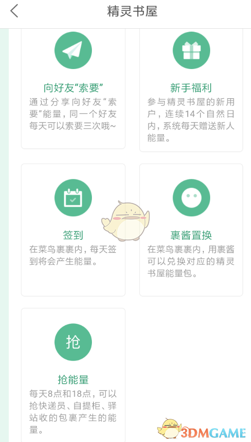孙颖莎笑容绷不住了