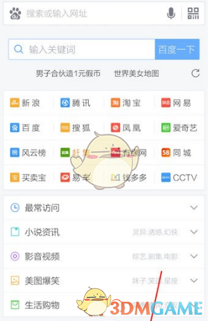 如何看待曾奇峰评价「催婚的本质是突破他人边界，是对他人的精神谋杀」？你又是如何看待长辈「催婚」的？