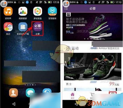身为「女汉子」是种怎样的体验？