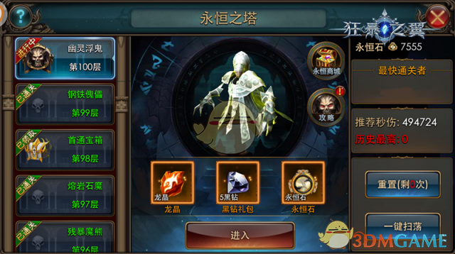 杨超越黄子弘凡祝绪丹全员猴化