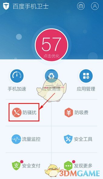 CP31开票