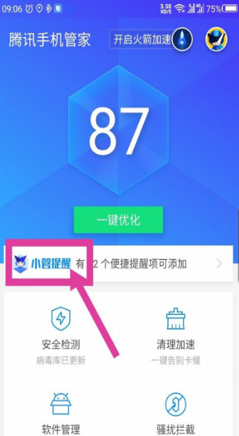 杨博文张桂源cover