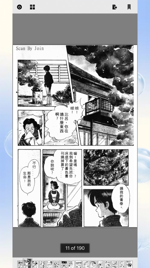 盘前：纳指期货跌1.49% 黑色星期一在劫难逃？