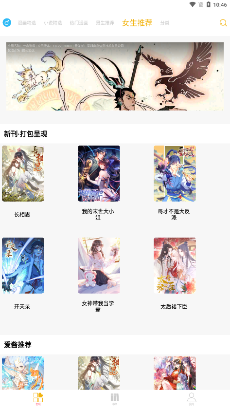 网友称山东一蜜雪冰城门店开启 24 小时营业，隔夜柠檬变「熬夜柠檬」，这能解决饮品安全问题吗？