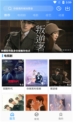 何炅发文告别大侦探10