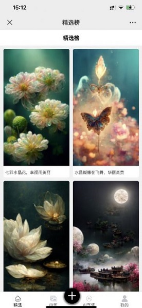 苏新皓全黑发带look）