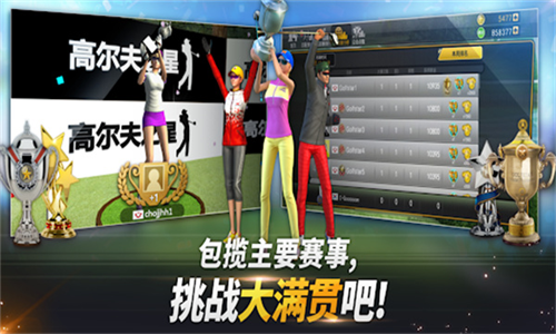 六位象棋大师涉行贿受贿案开庭