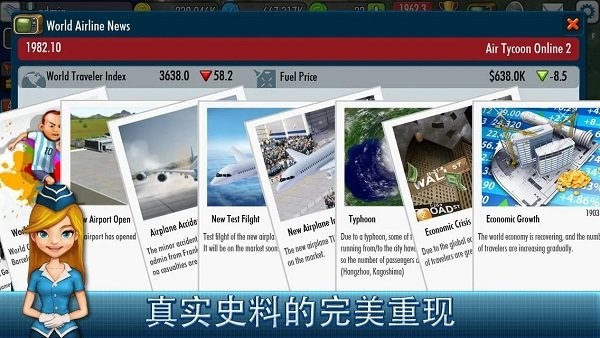 半个中国的文旅在荣耀团建