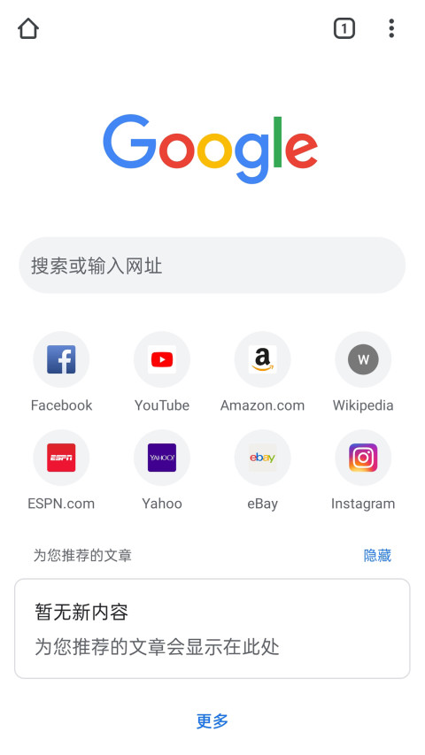 神十九给神二十准备了太空饺子