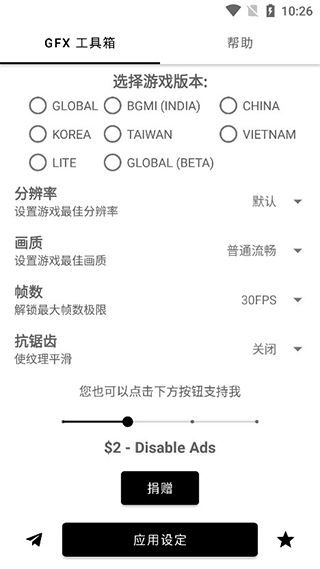 印度断水赶人后 巴基斯坦反制