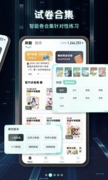 董宇辉退出与辉同行股东行列，与辉同行回应丨大公司动态