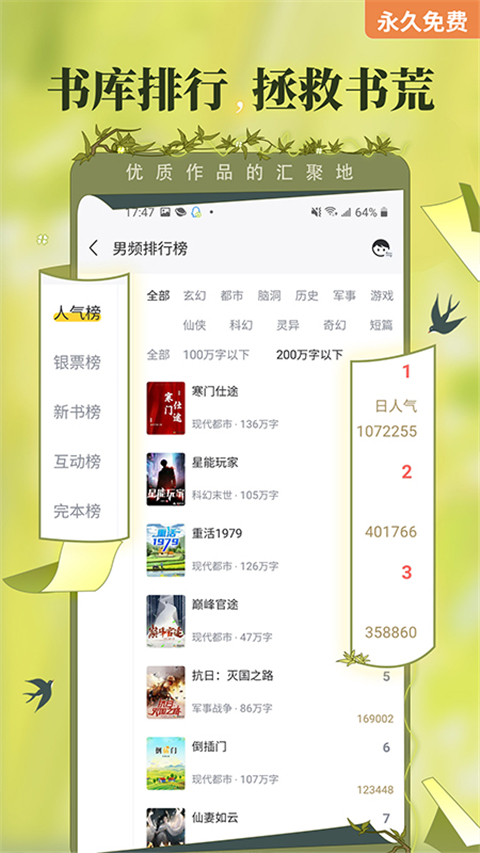十大机构看后市：牛还在，关键窗口到来，抢跑已经发生