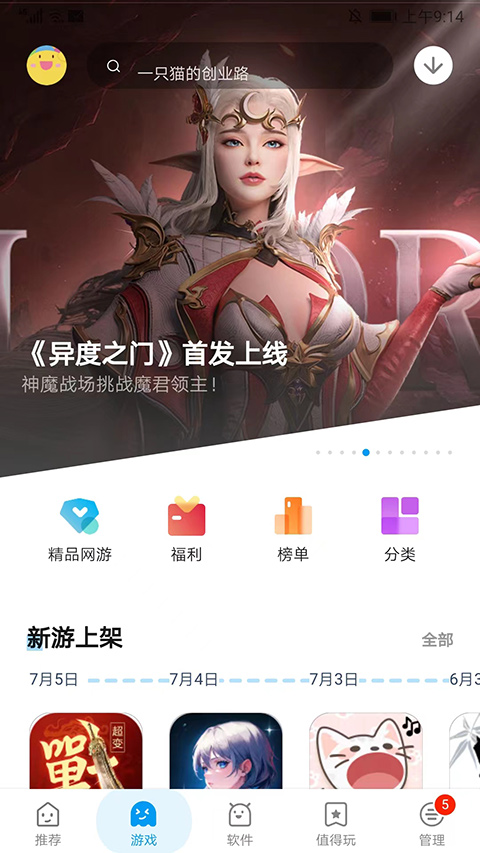 杨毅盼王楚钦成为真正的冠军
