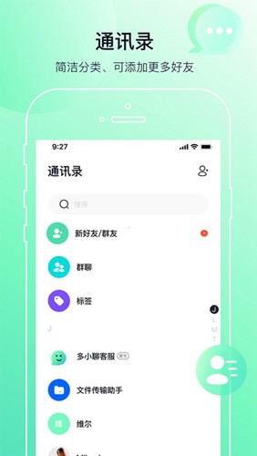 胡先煦赵今麦合唱《祝我们前程似锦》