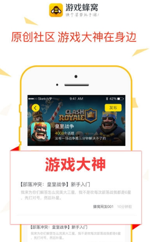 大熊猫半夜不睡觉排排坐吃夜宵